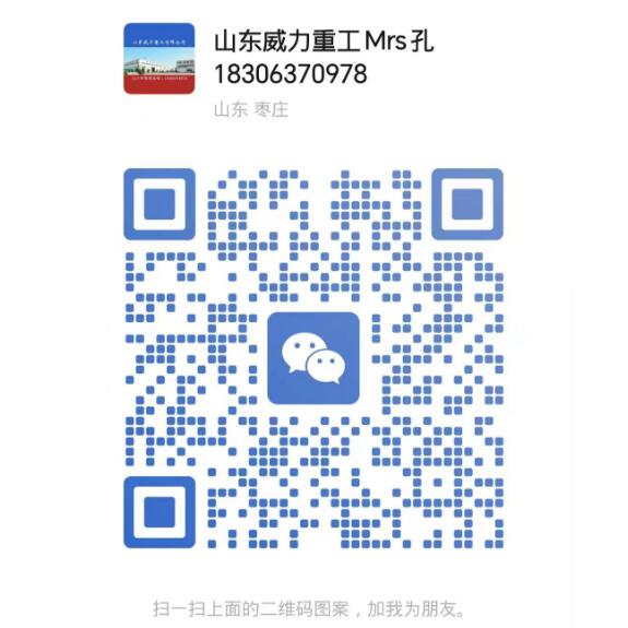 液壓機(jī)定制咨詢專享鏈接